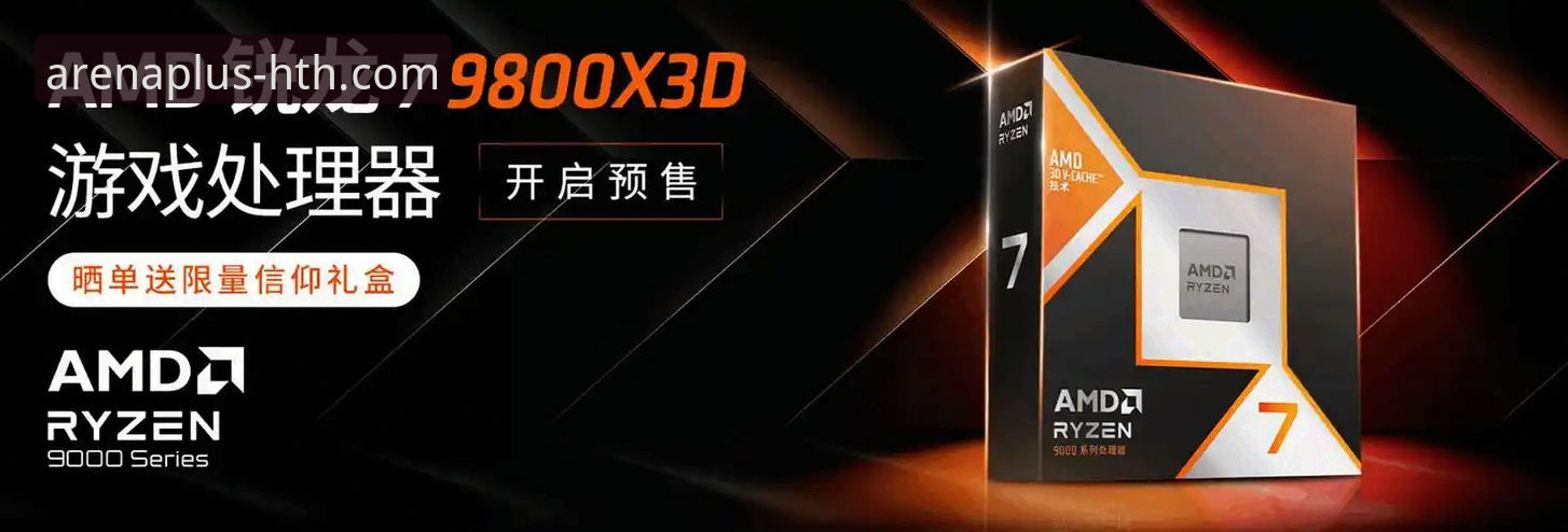 华体会体育app下载安装包iOS版 华体会体育app下载安装包iOS版:如何安全获取并体验专业体育平台?