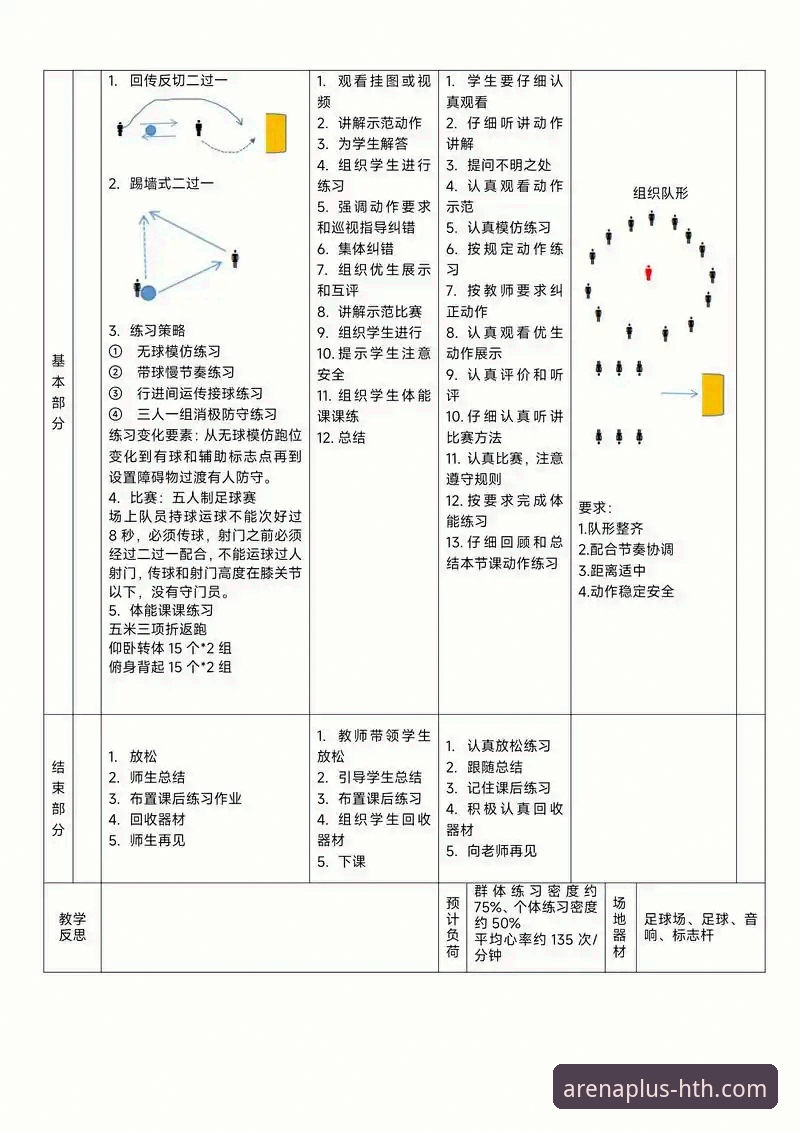 揭秘华体会体育多元赛事使用技巧：从新手到资深玩家的深度进阶指南