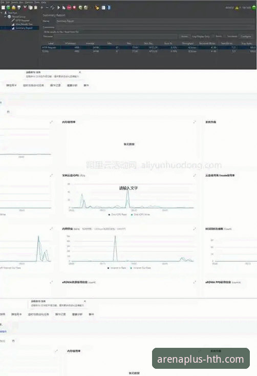 hth华体会APP下载 华体会体育APP全面评测:一站式体育平台体验究竟如何?