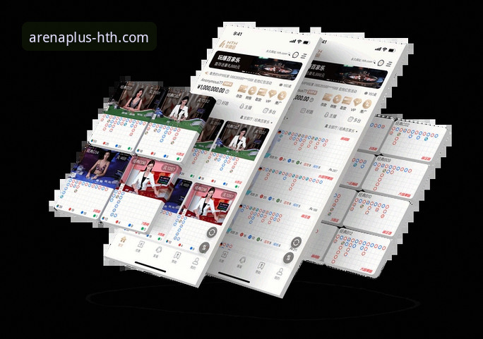 华体会体育app苹果版使用技巧全面解析：解锁v3.5.1版本的创新体验