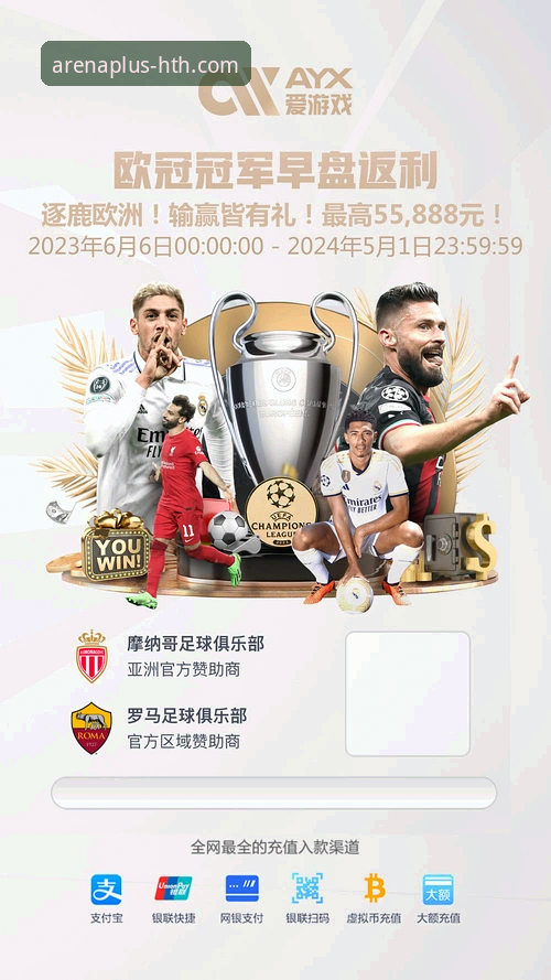 华体会体育iOS客户端v3.0.0发布：重新定义移动端体育体验新边界