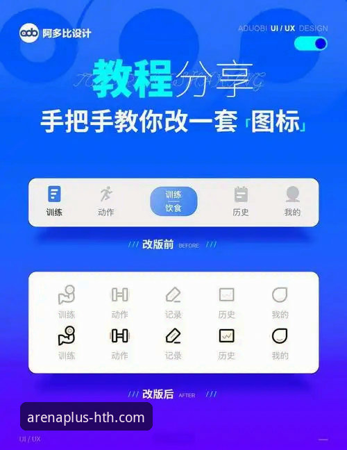 在线体育平台教程 如何从零开始玩转在线体育平台?一位老用户的实用教程