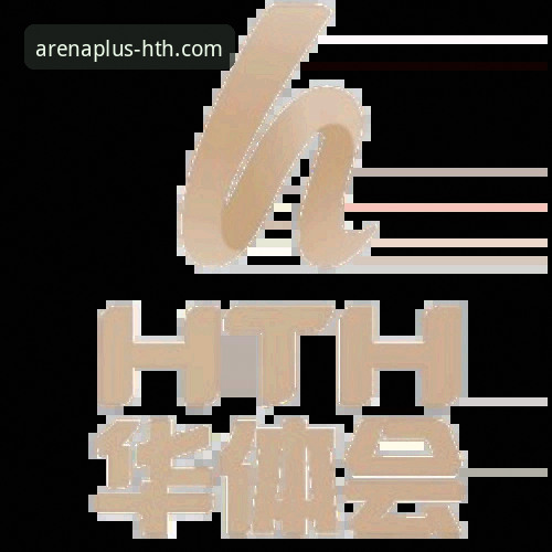 华体会体育平台最新动态：全新客户端登录体验正式上线