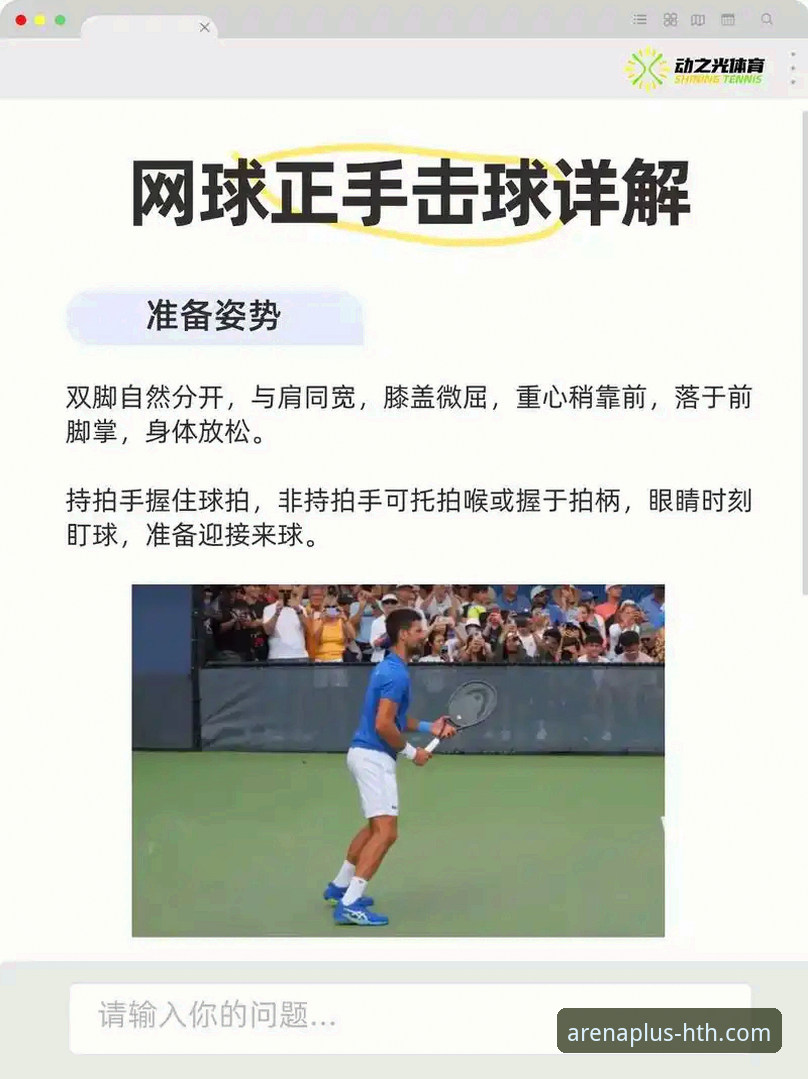 华体会体育实时数据使用技巧 华体会体育实时数据使用技巧全面解析——从新手到高手的实战指南