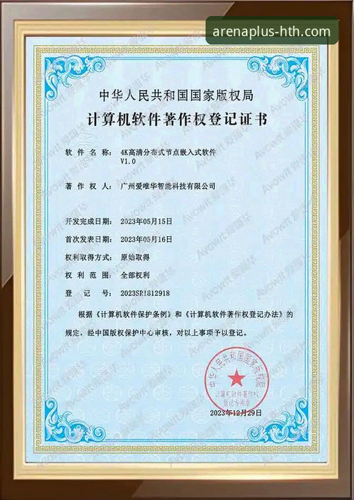 华体会体育app下载安装包全面解析：移动端体育平台的趋势与技术演进